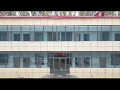 우리 회사와 공장 소개